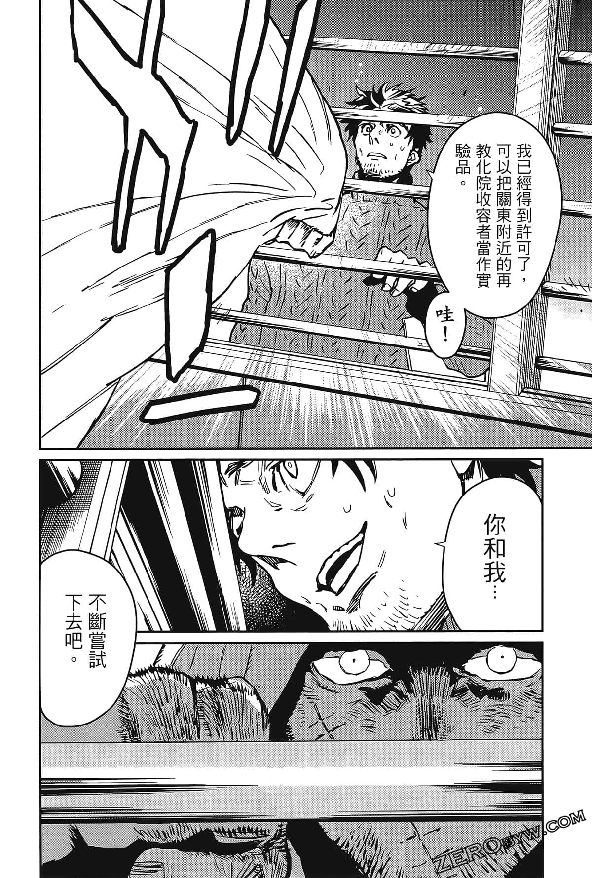 Page 140