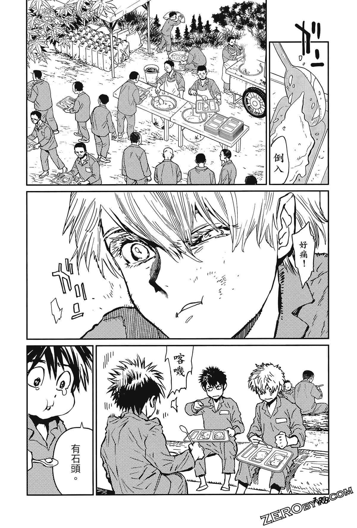 Page 142