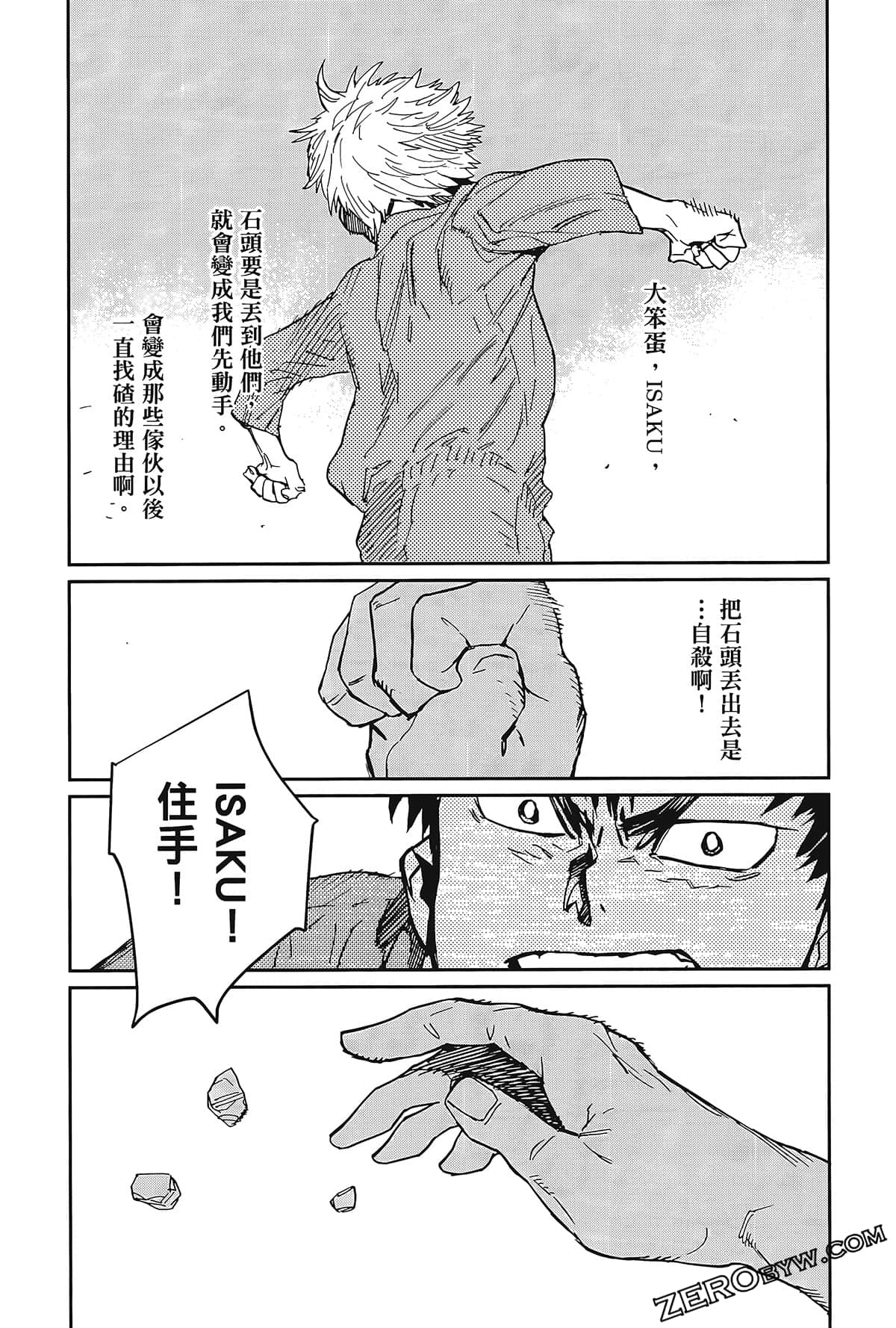 Page 144