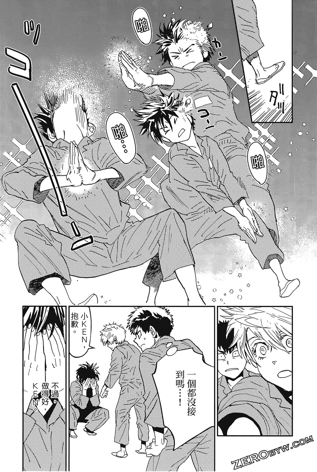 Page 145