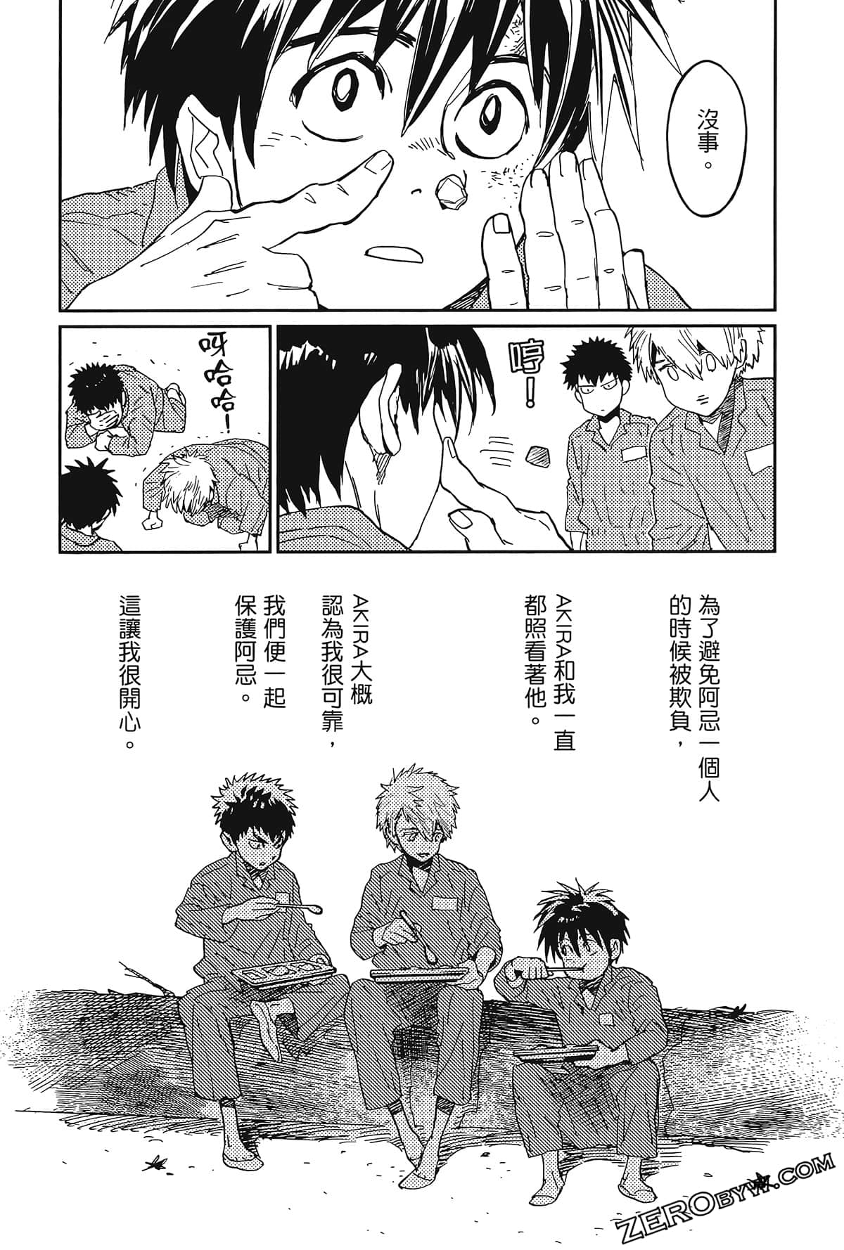 Page 146