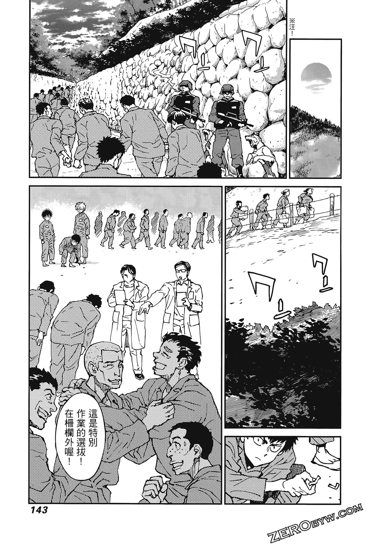 Page 147