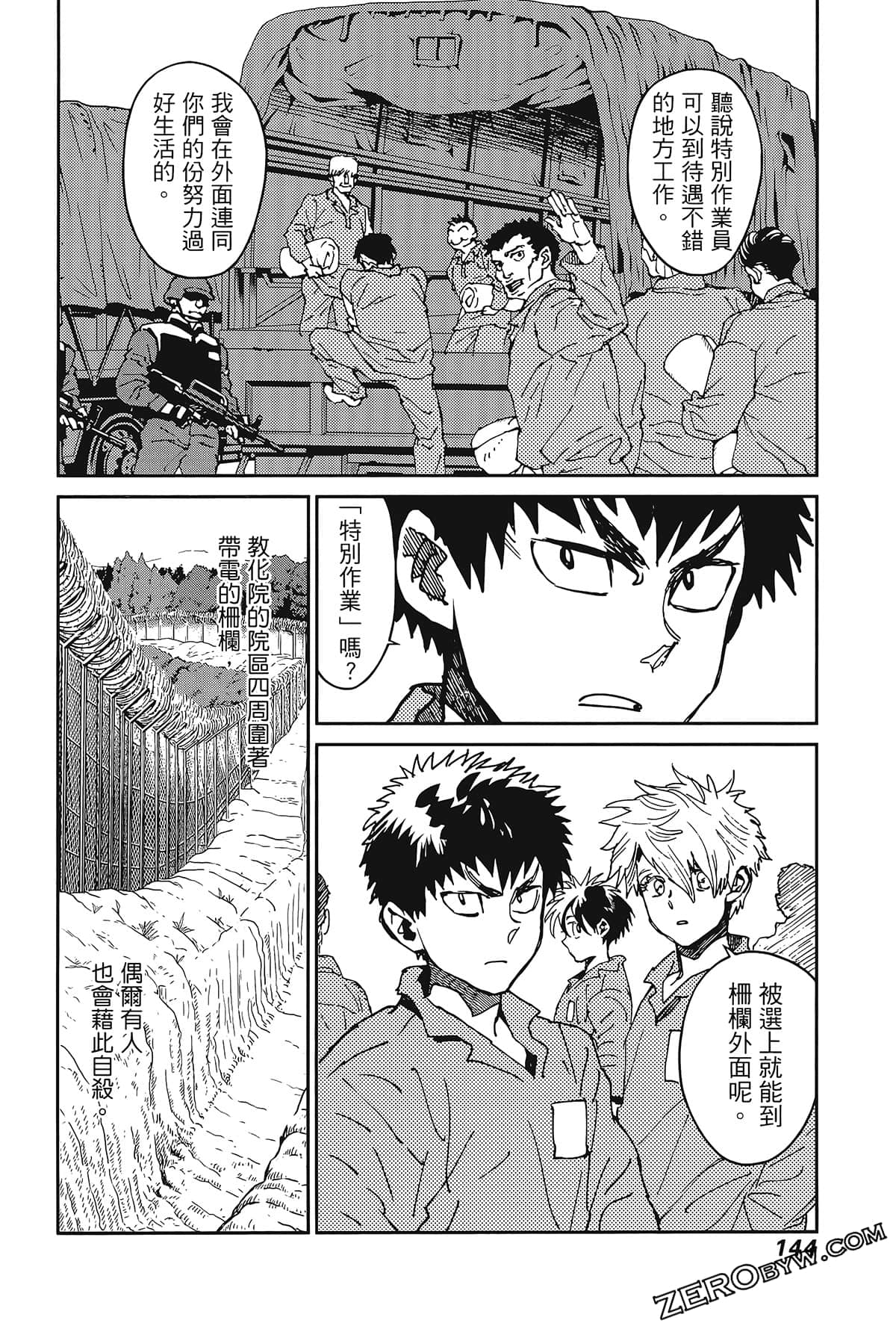 Page 148