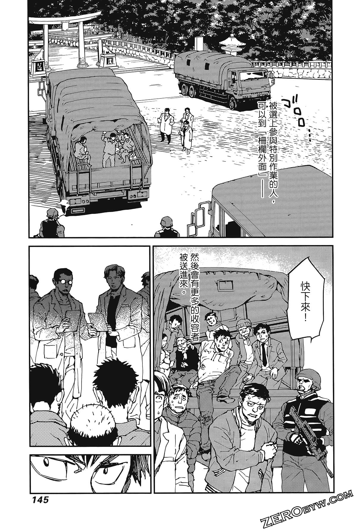 Page 149