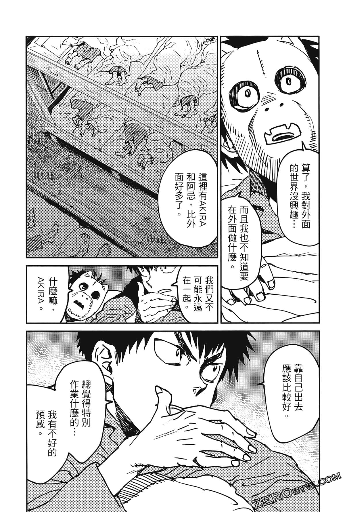 Page 151