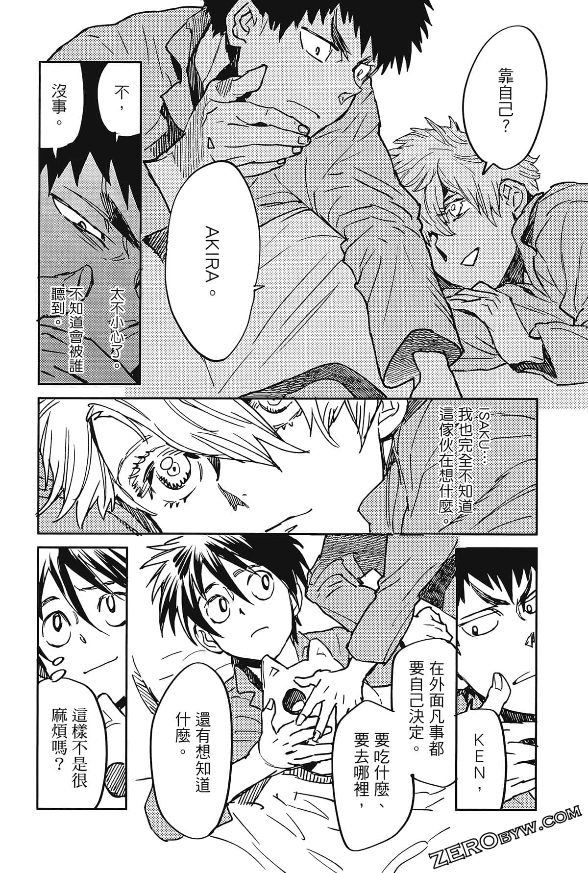 Page 152
