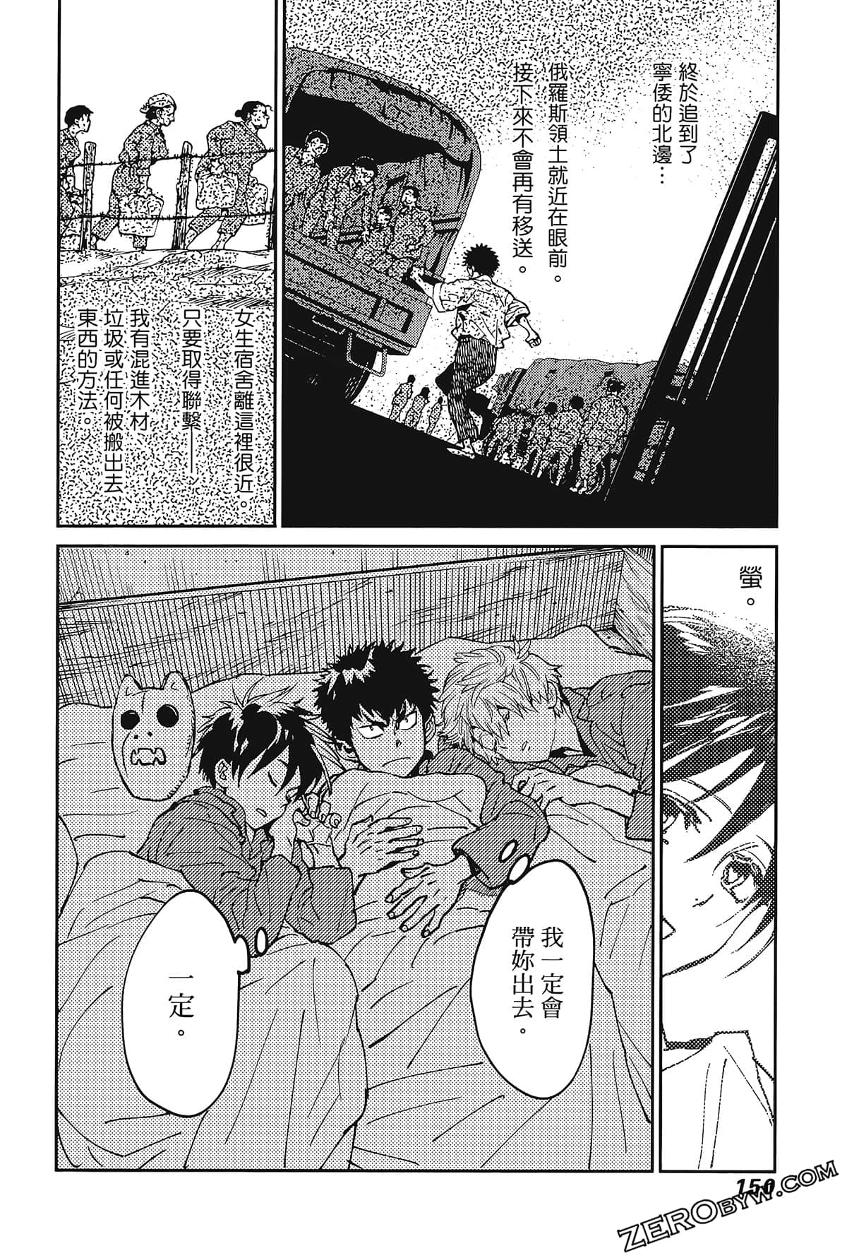 Page 154