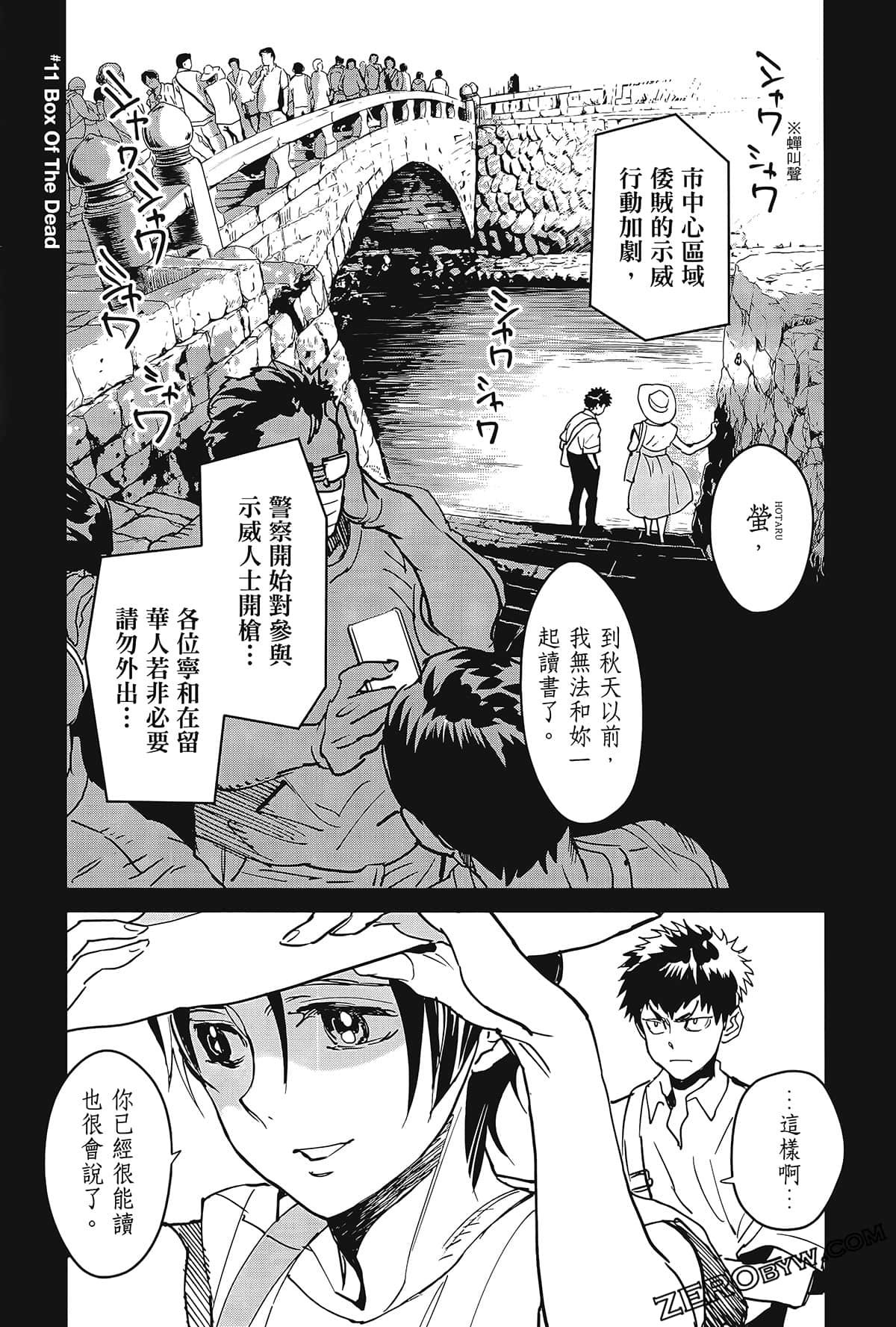 Page 157
