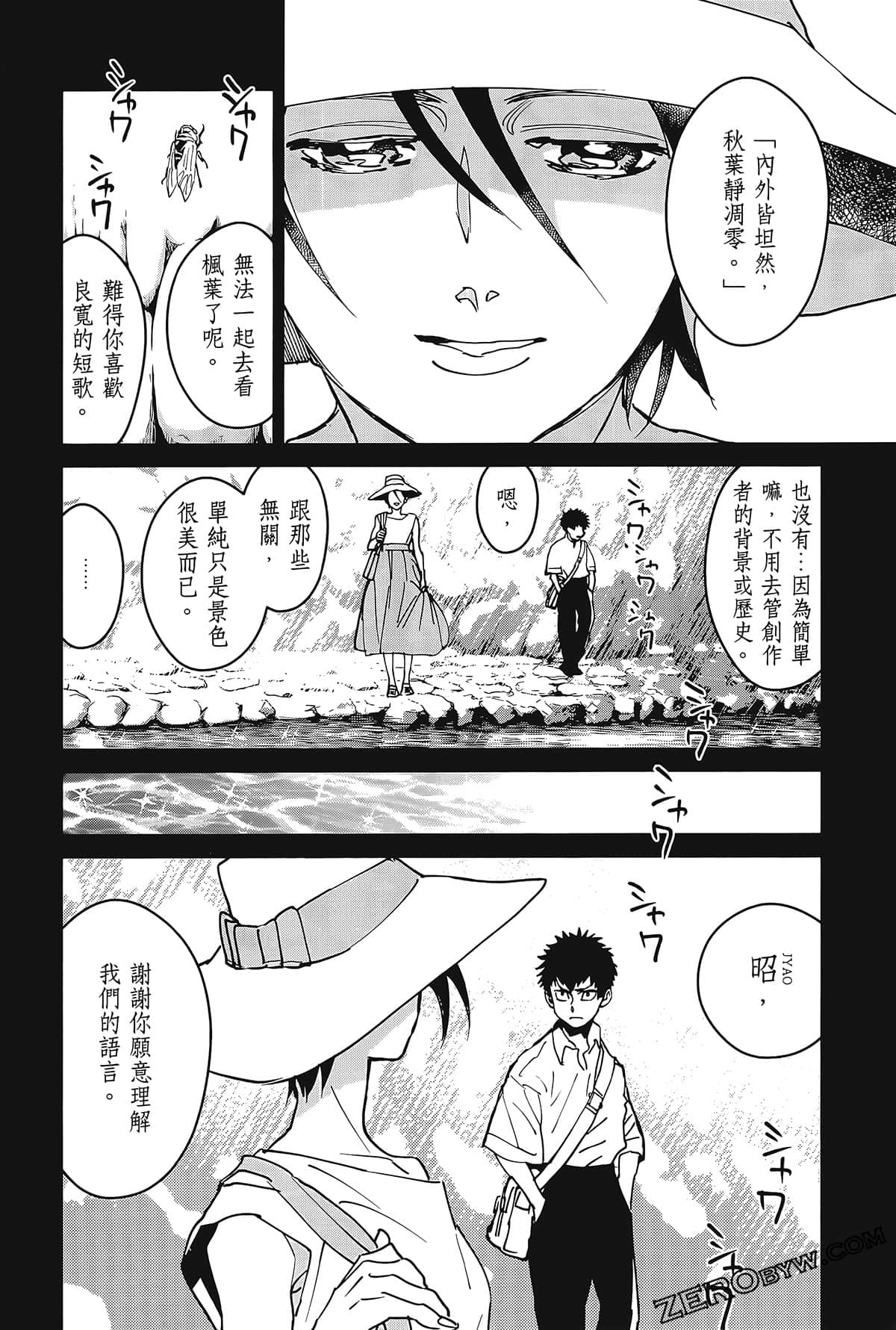 Page 158