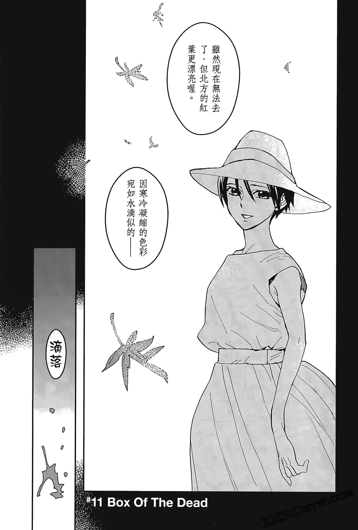 Page 159