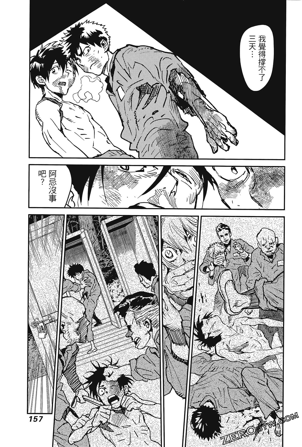 Page 161
