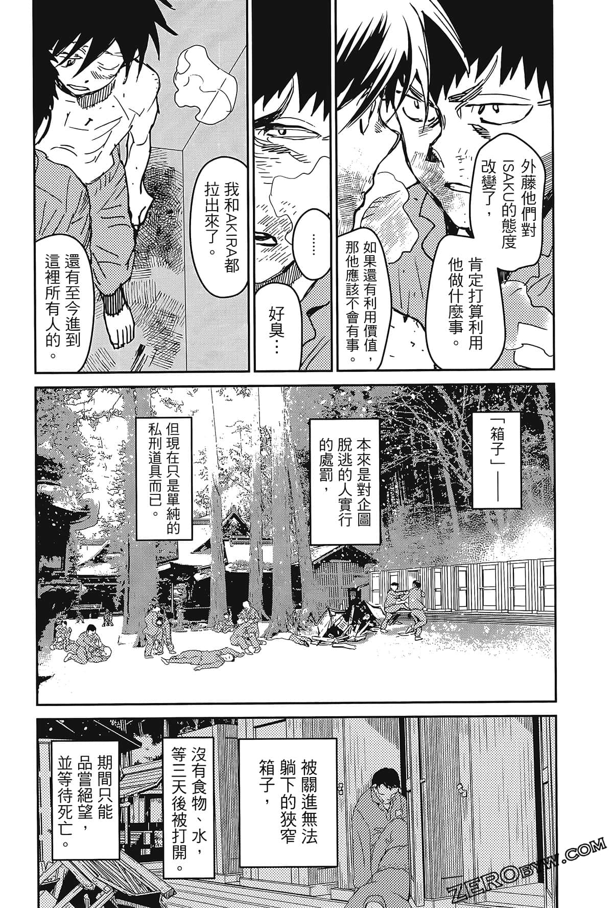 Page 162