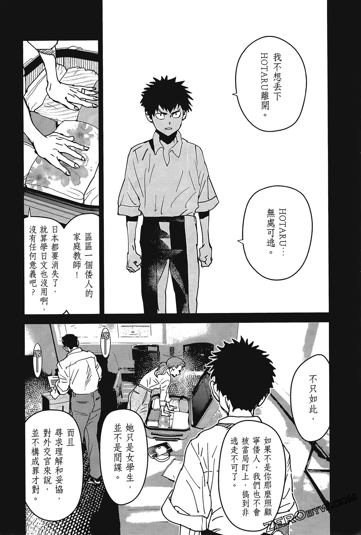 Page 164