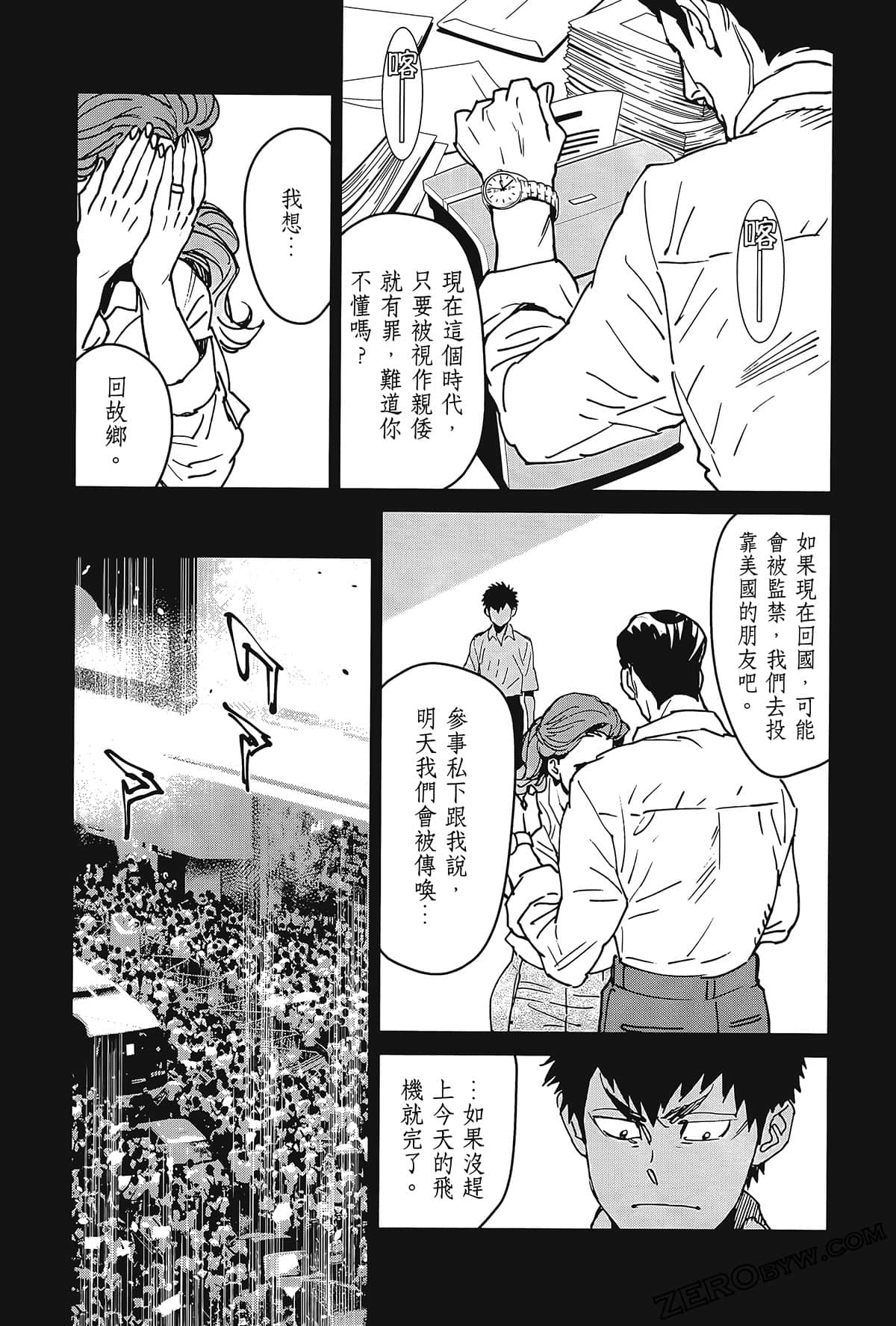 Page 165