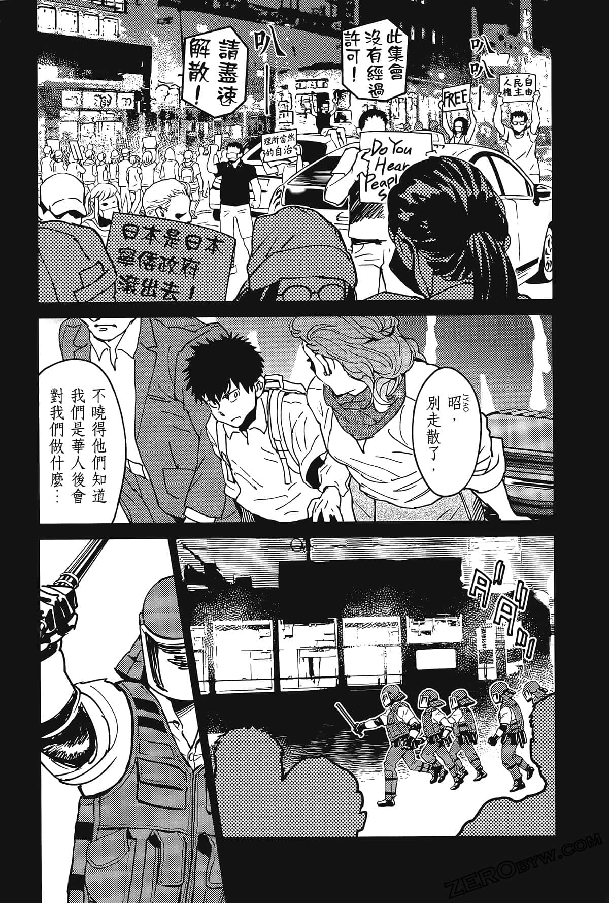 Page 166
