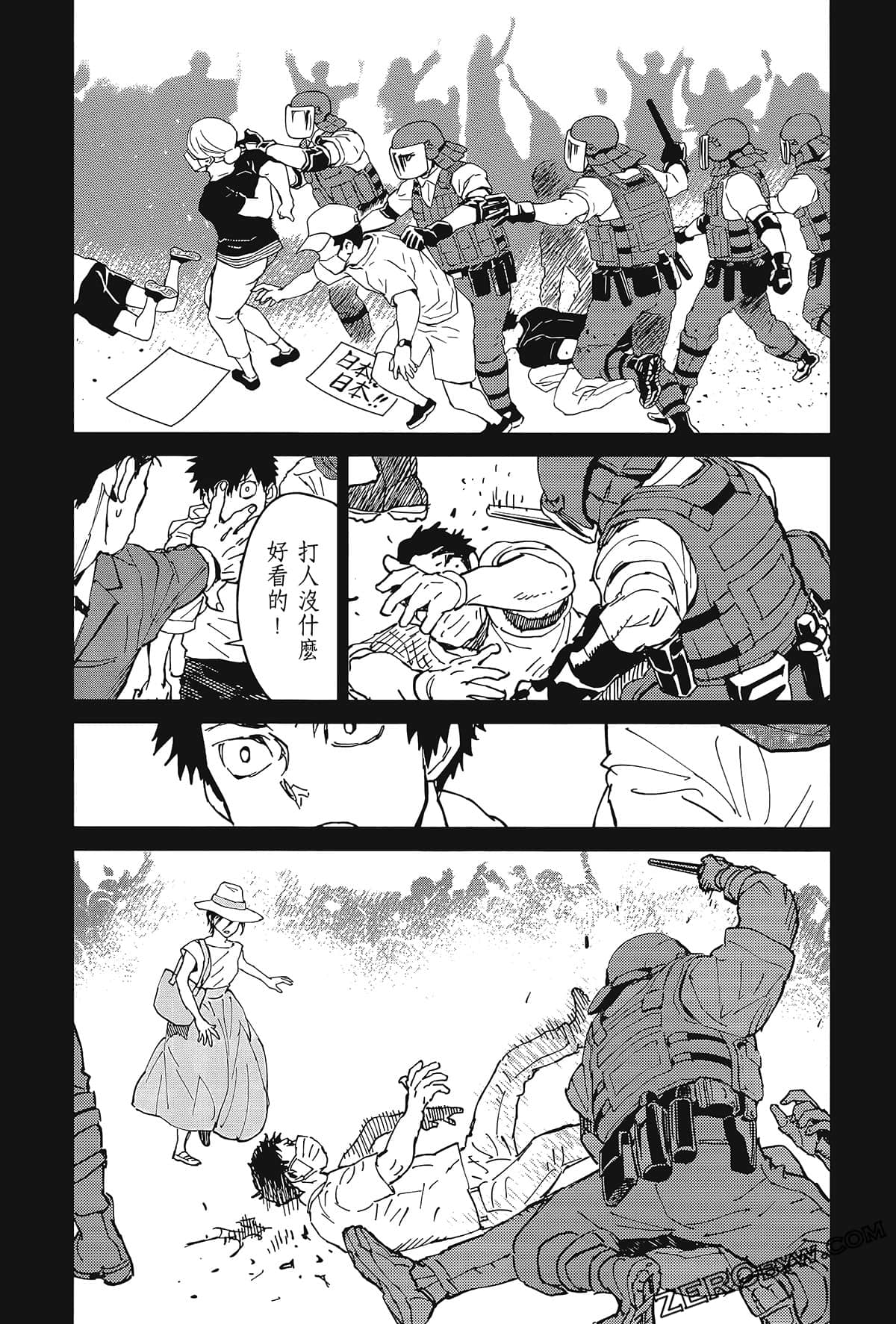 Page 167