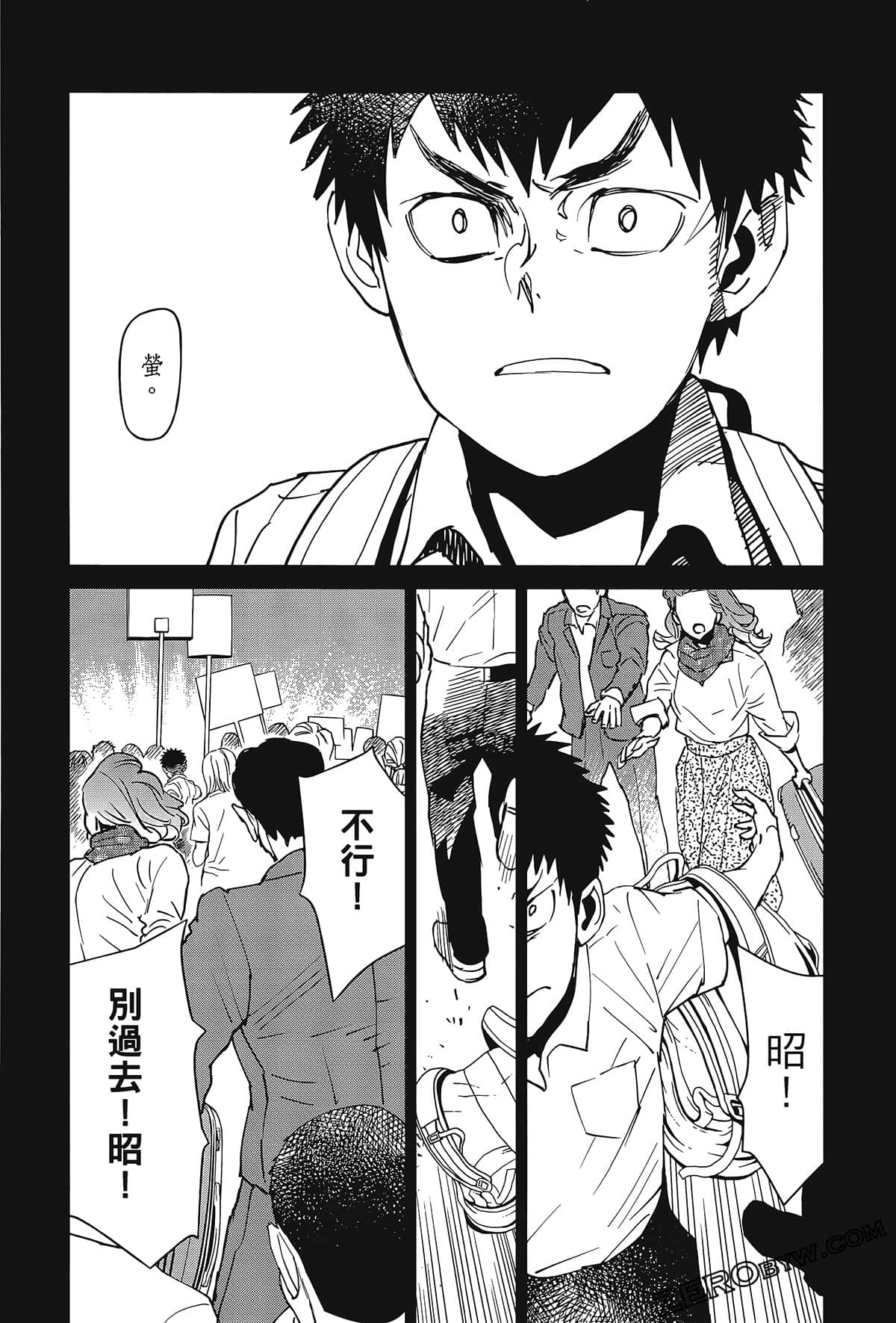 Page 169
