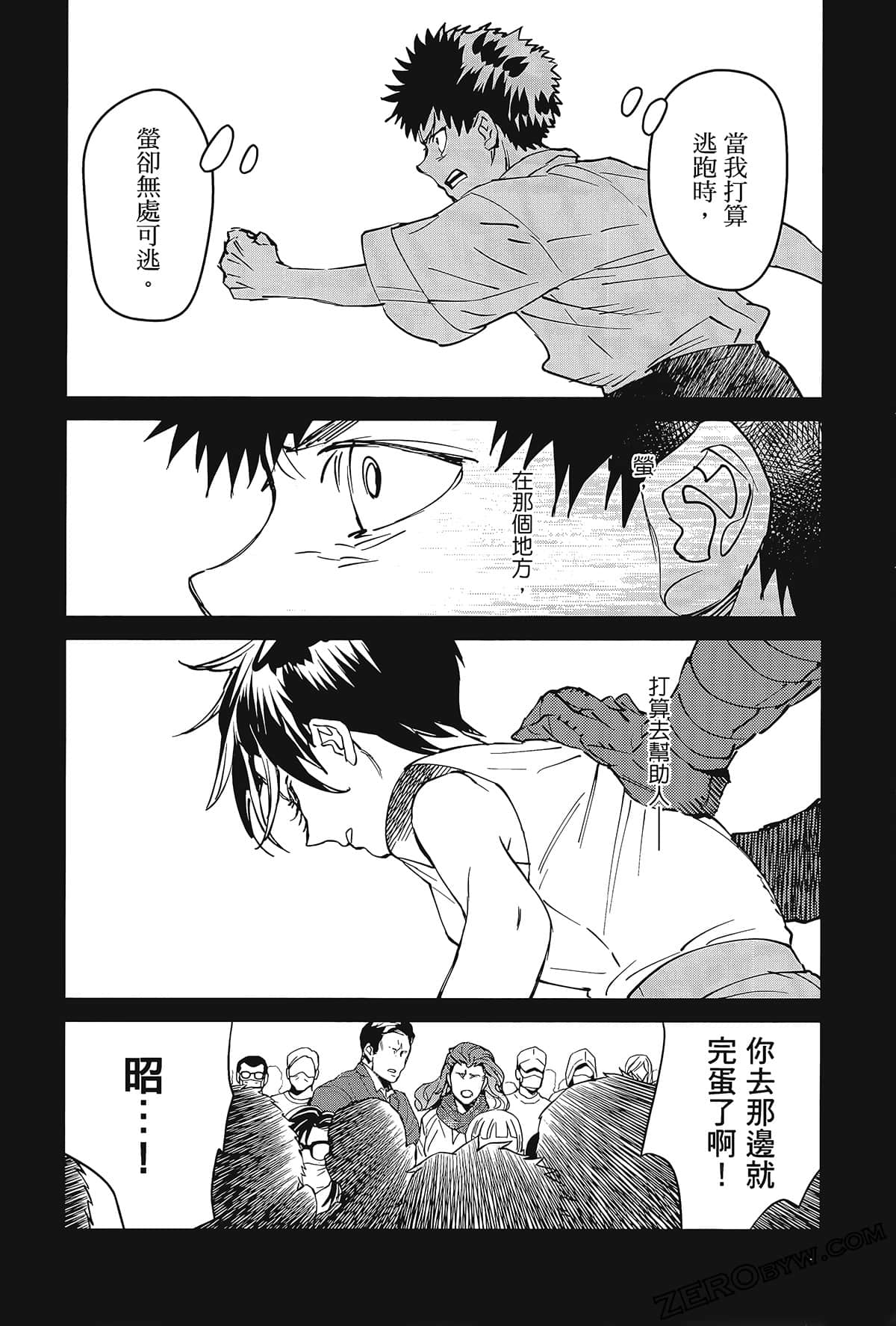 Page 170