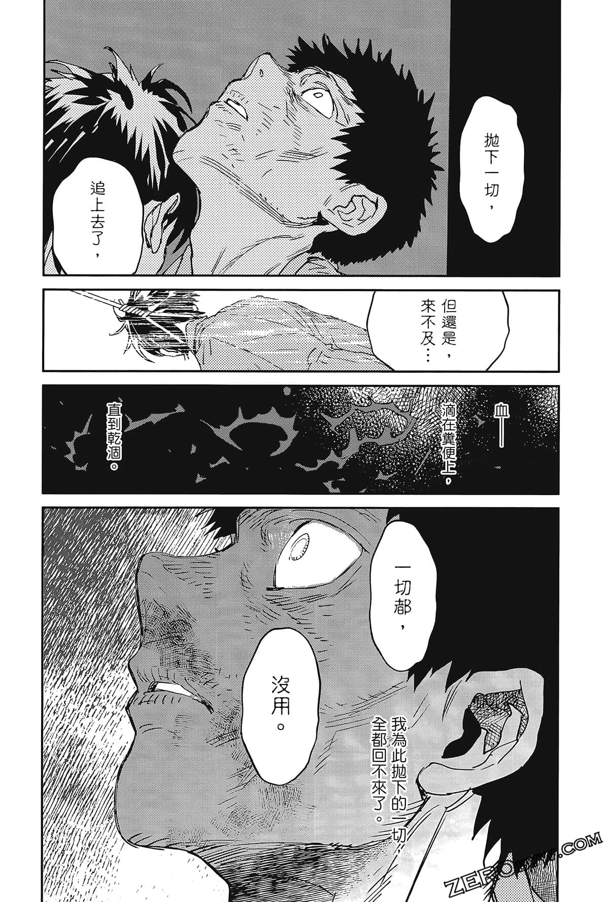 Page 174
