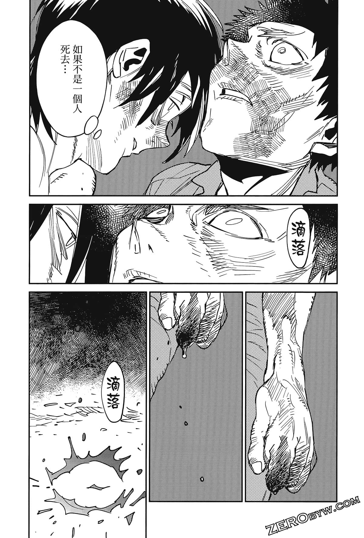 Page 176