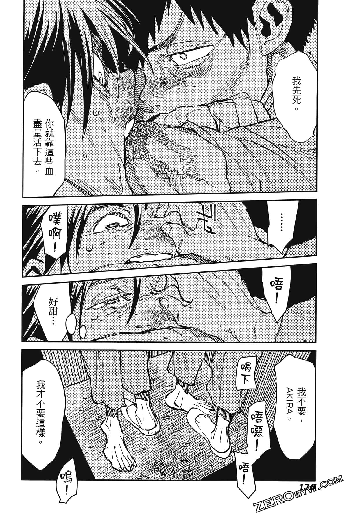 Page 180