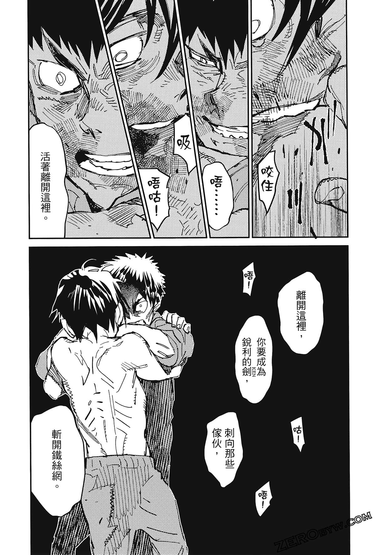 Page 183