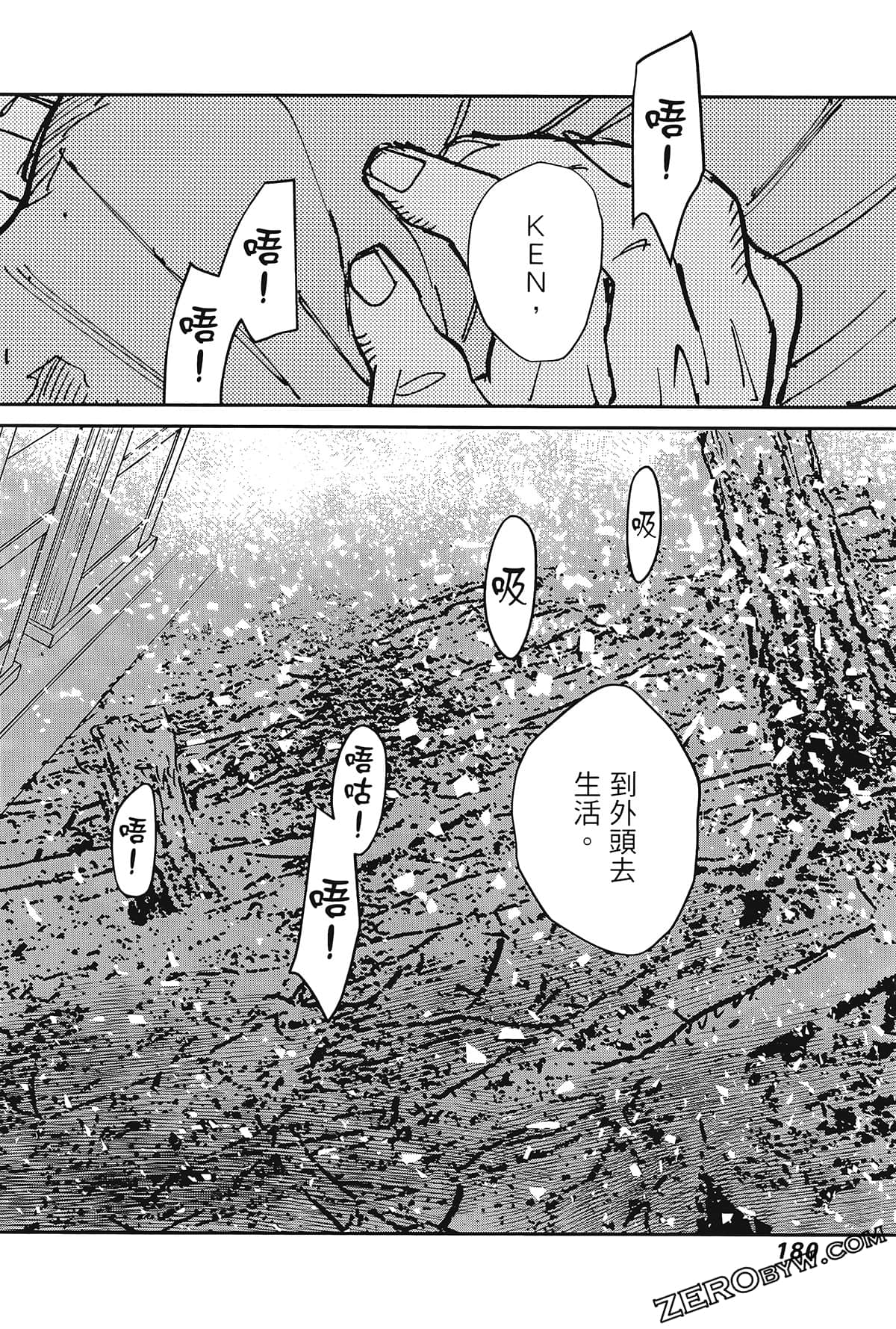 Page 184