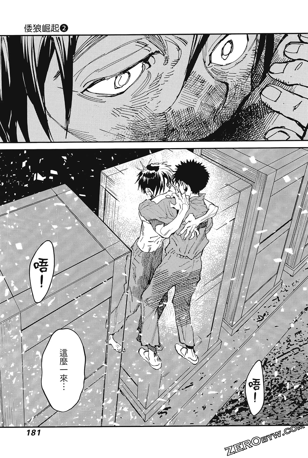 Page 185