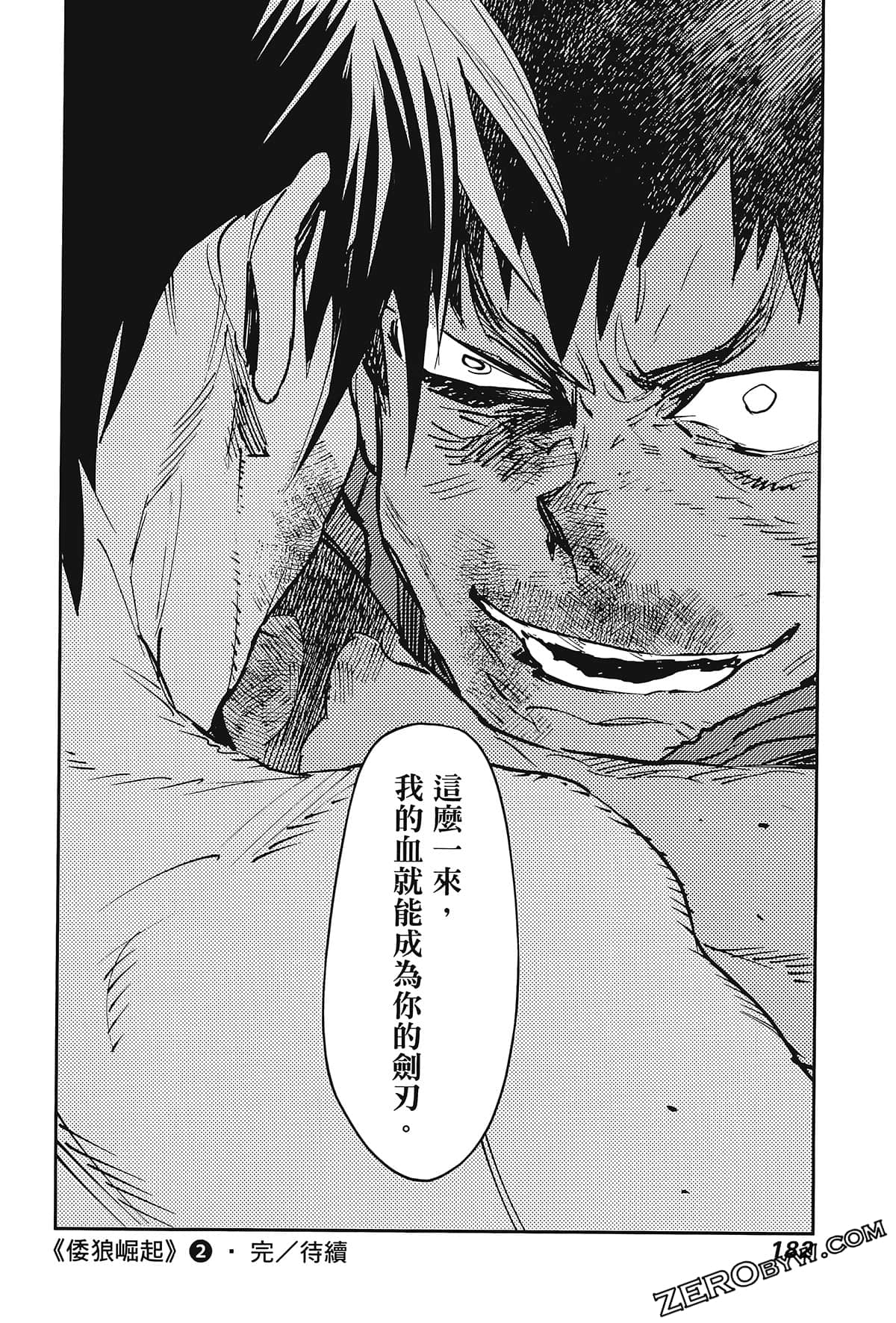 Page 186