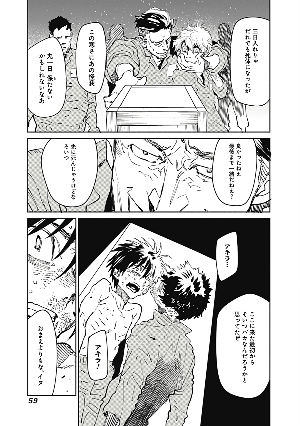 Page 60