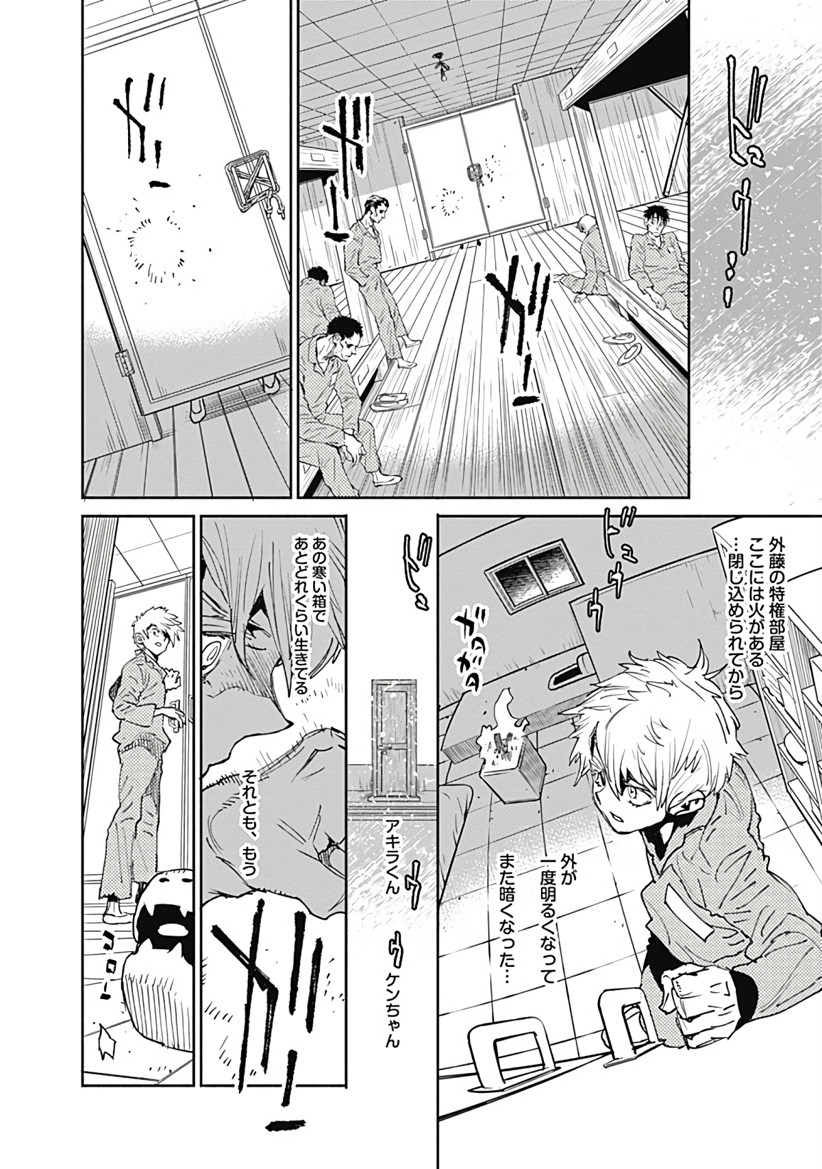 Page 63