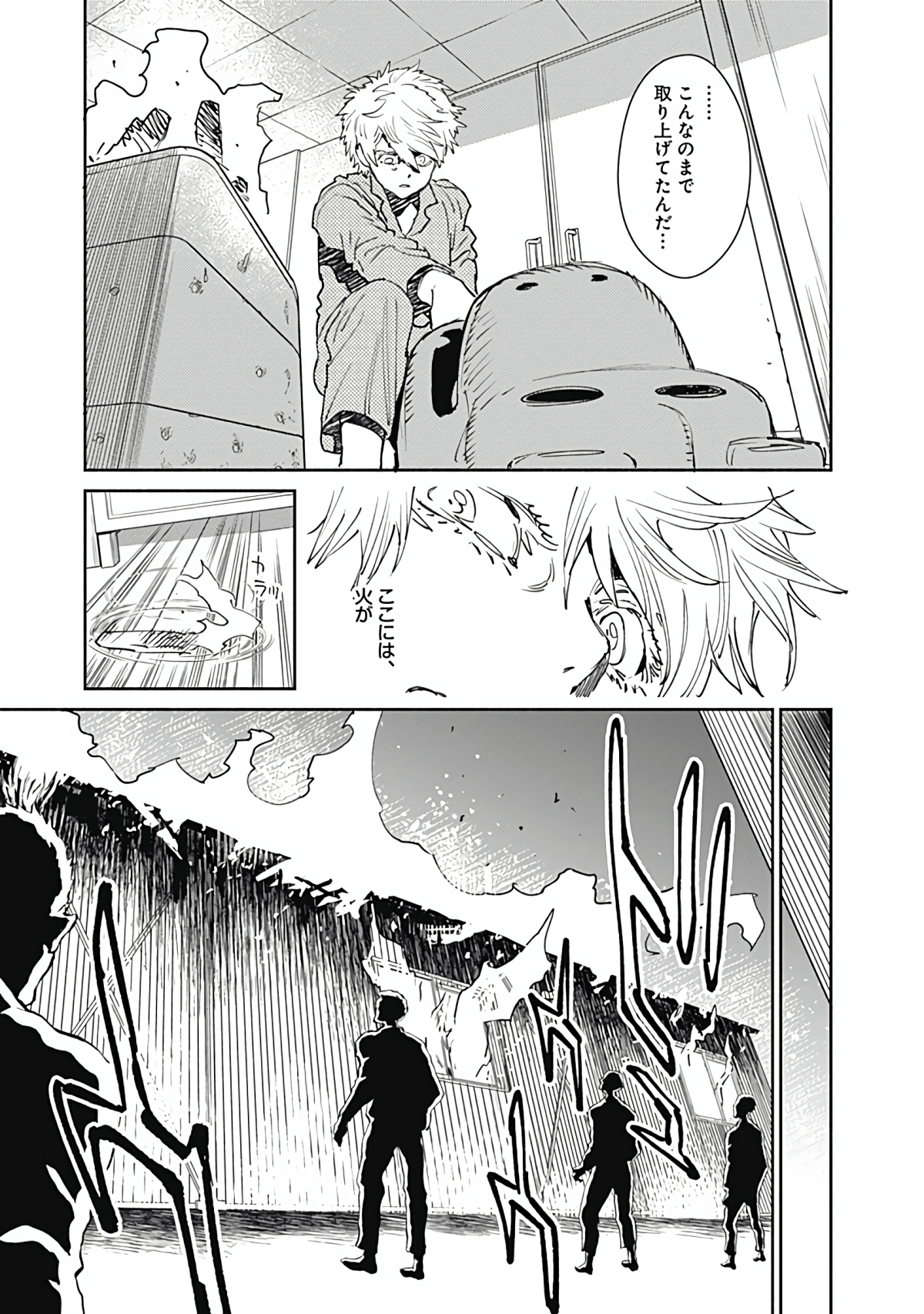 Page 64