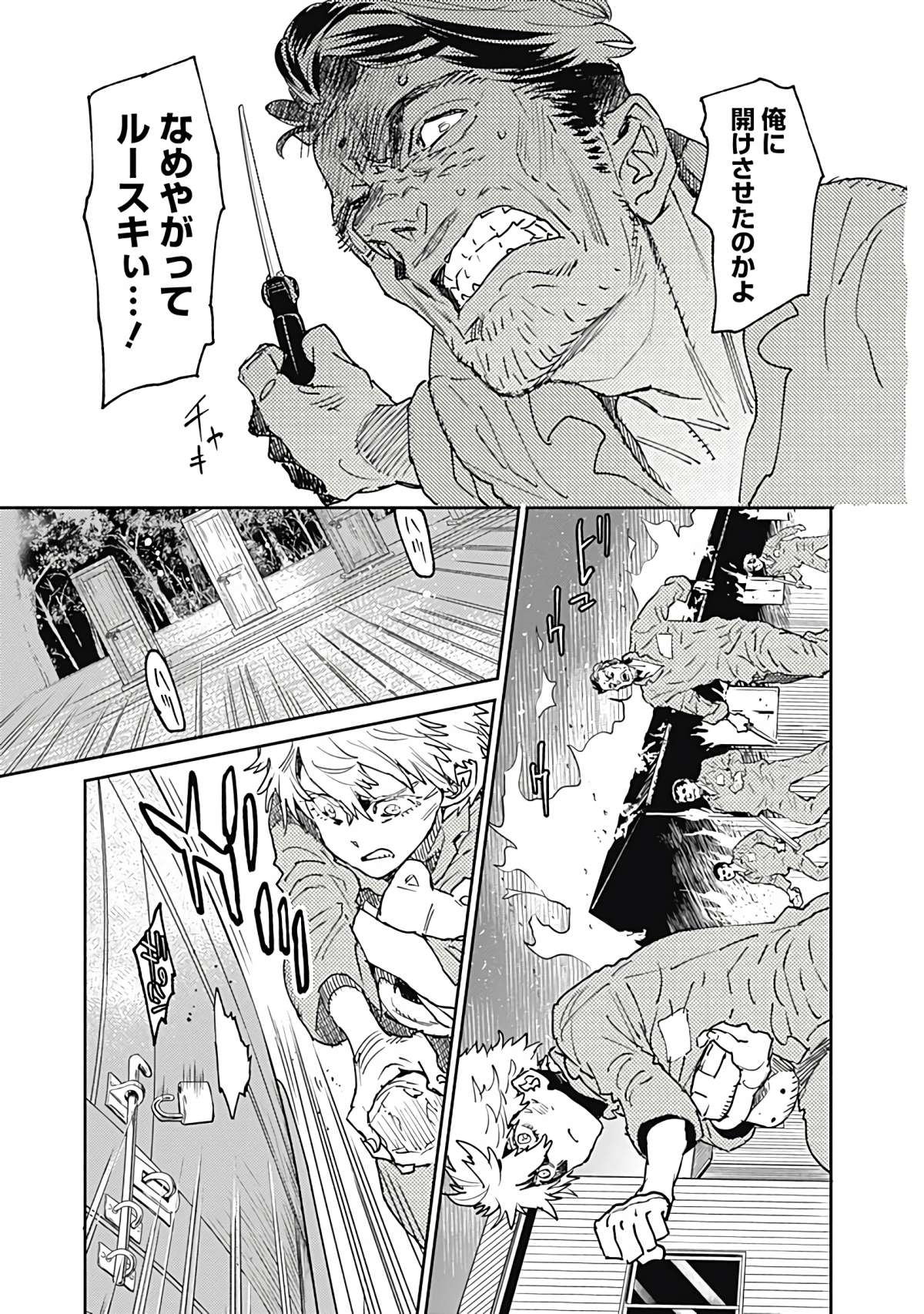 Page 66