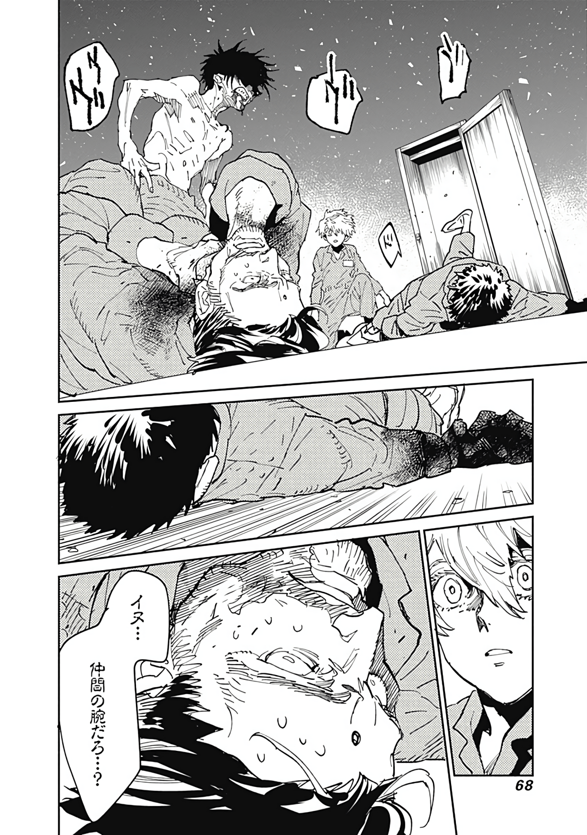Page 69