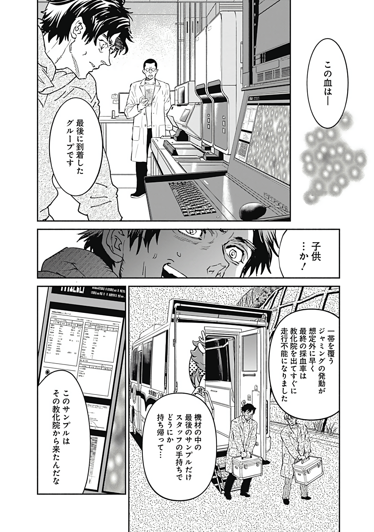 Page 71