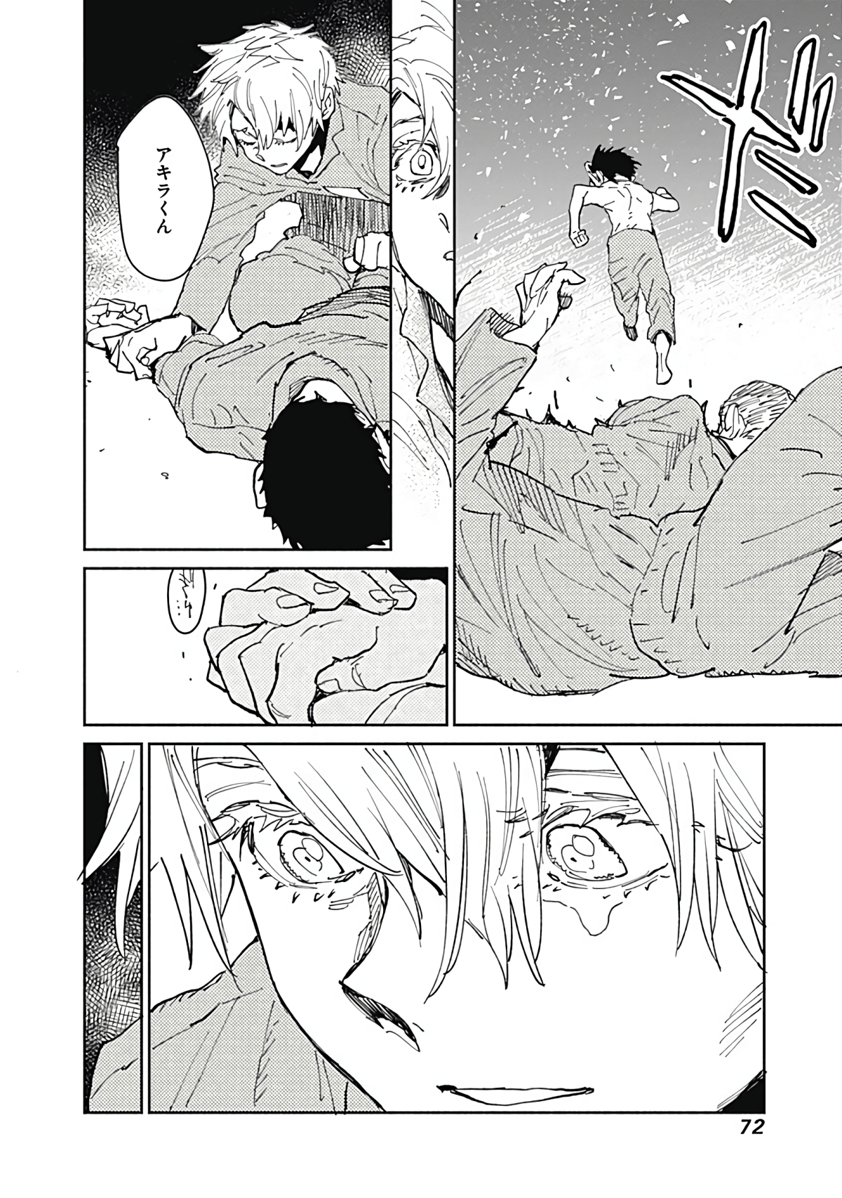 Page 73