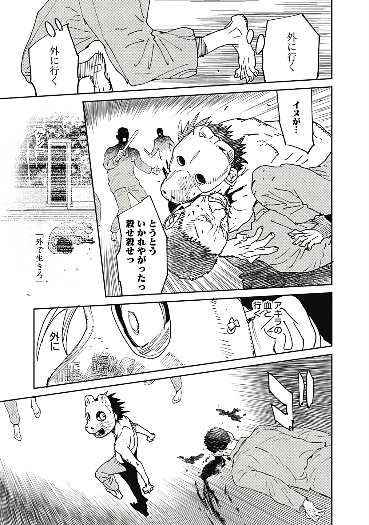 Page 92