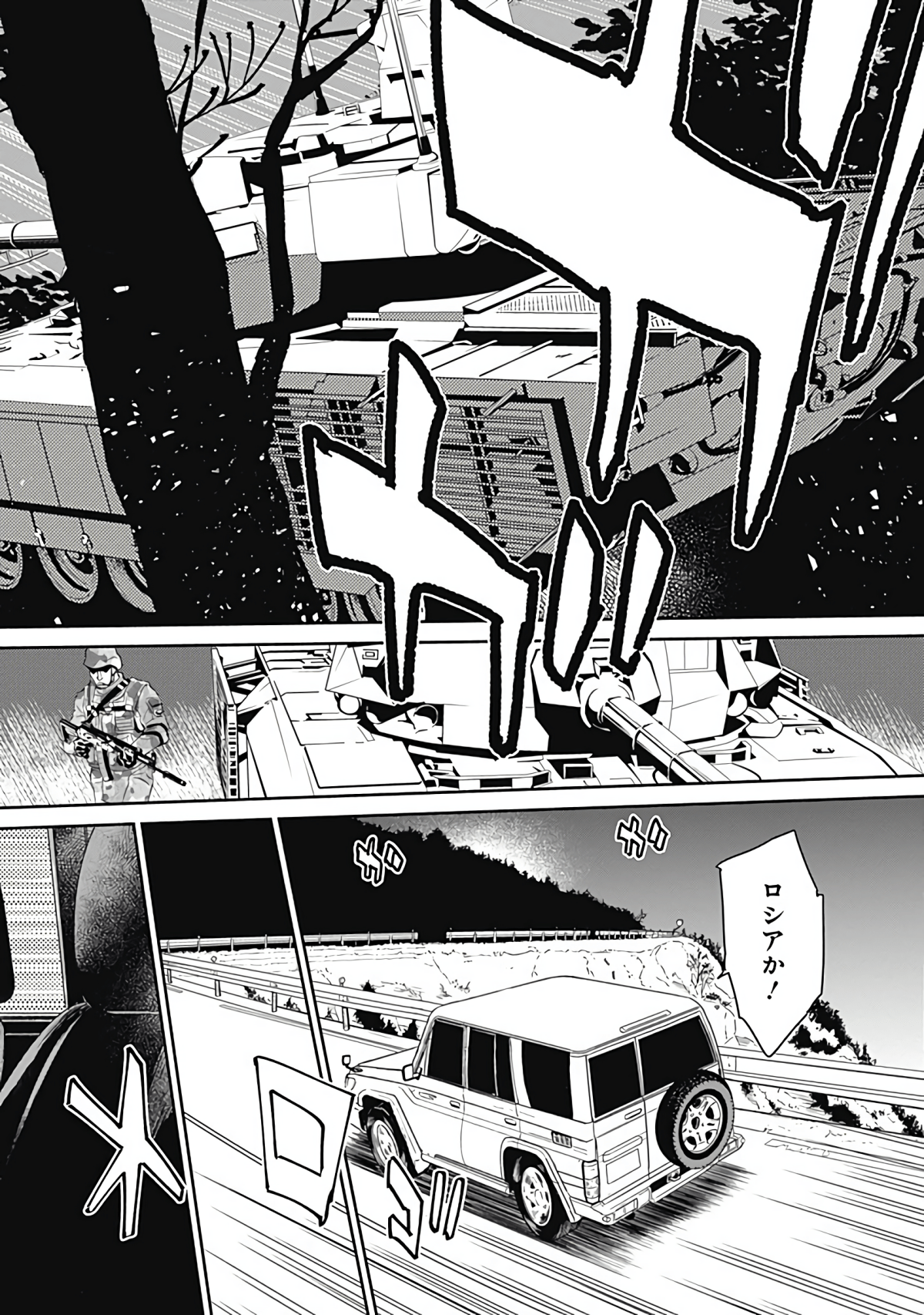 Page 93