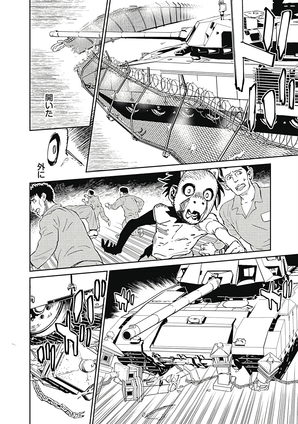 Page 95