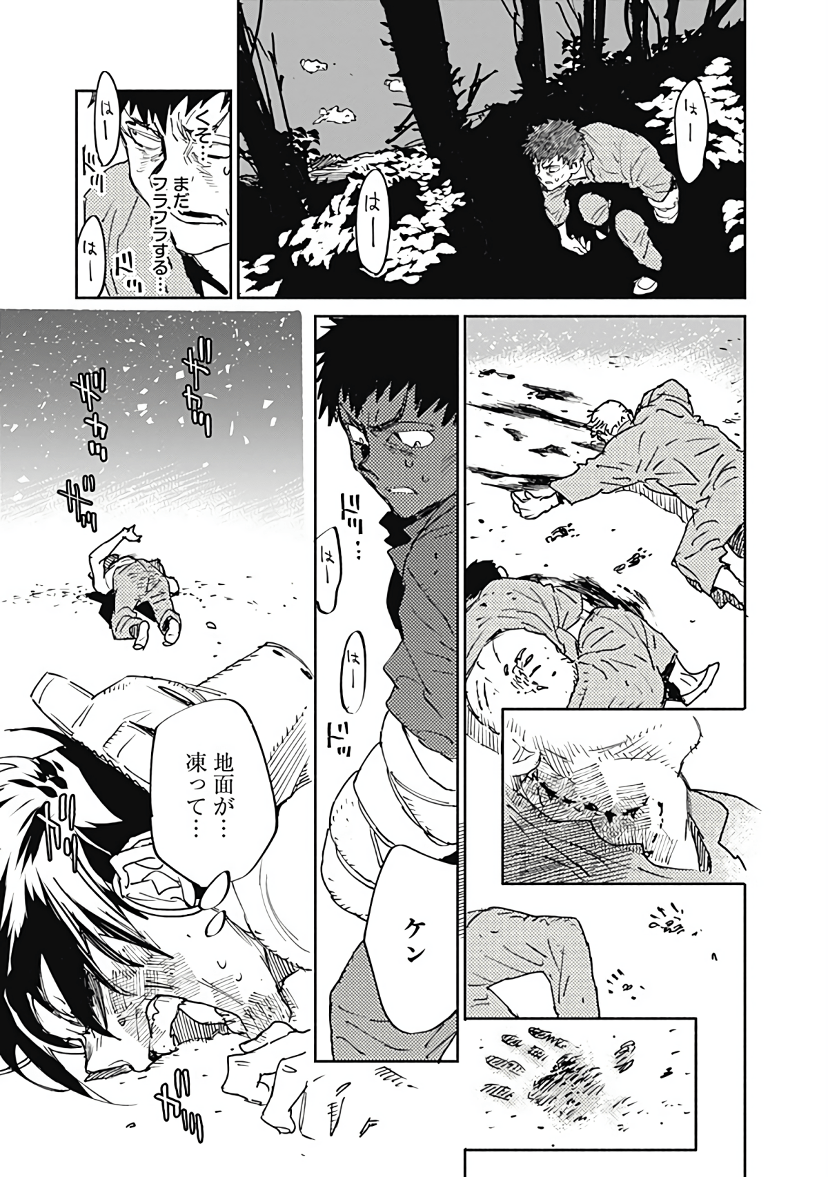 Page 98