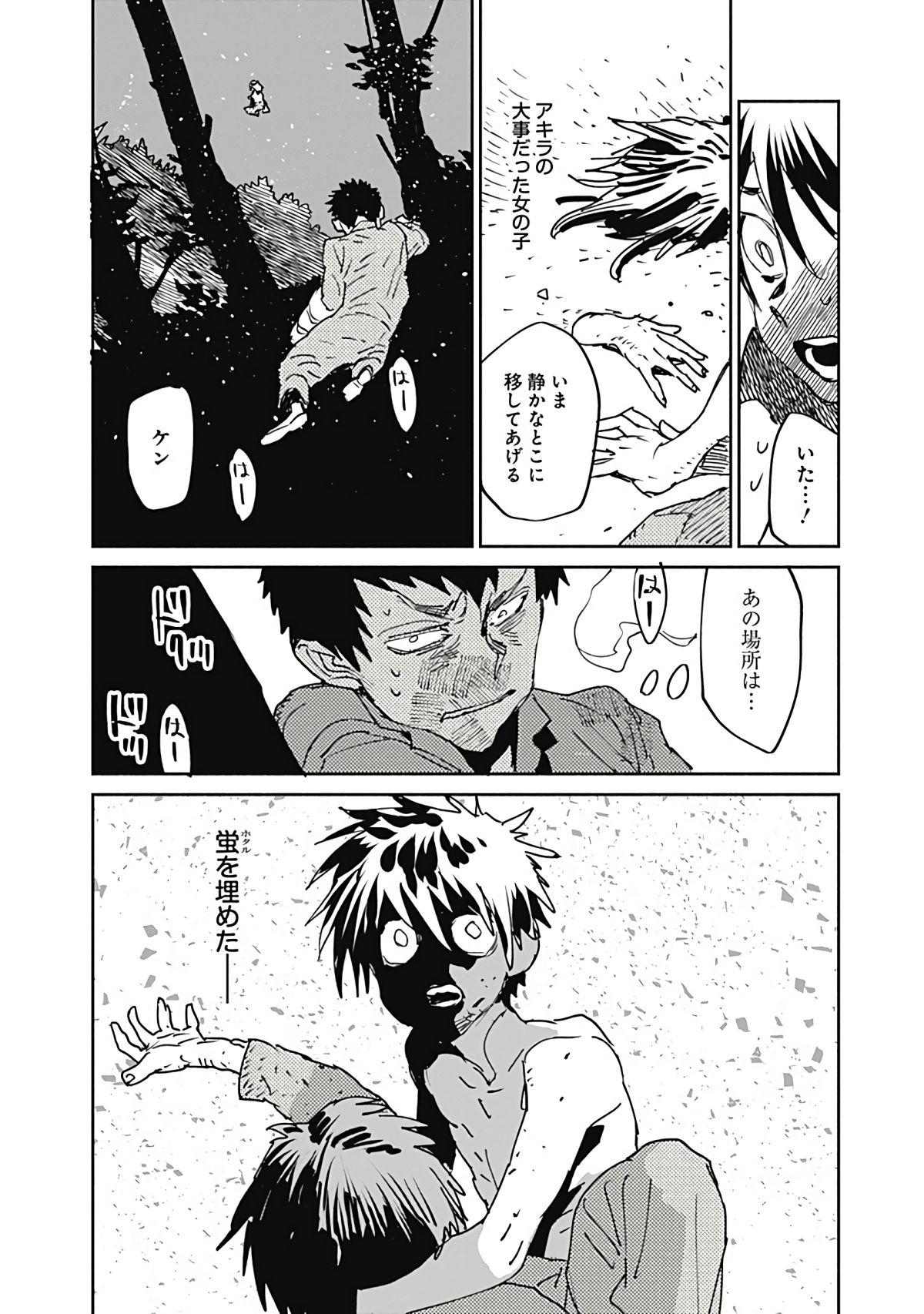 Page 99