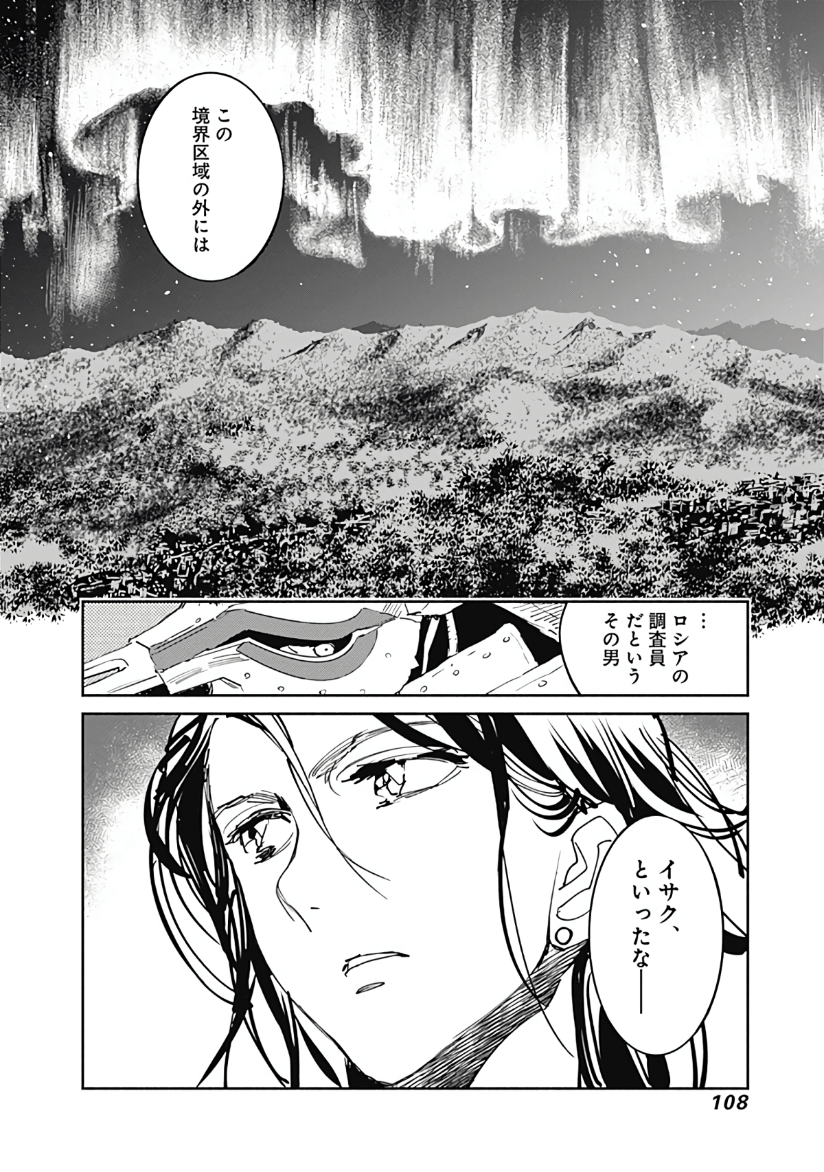 Page 109