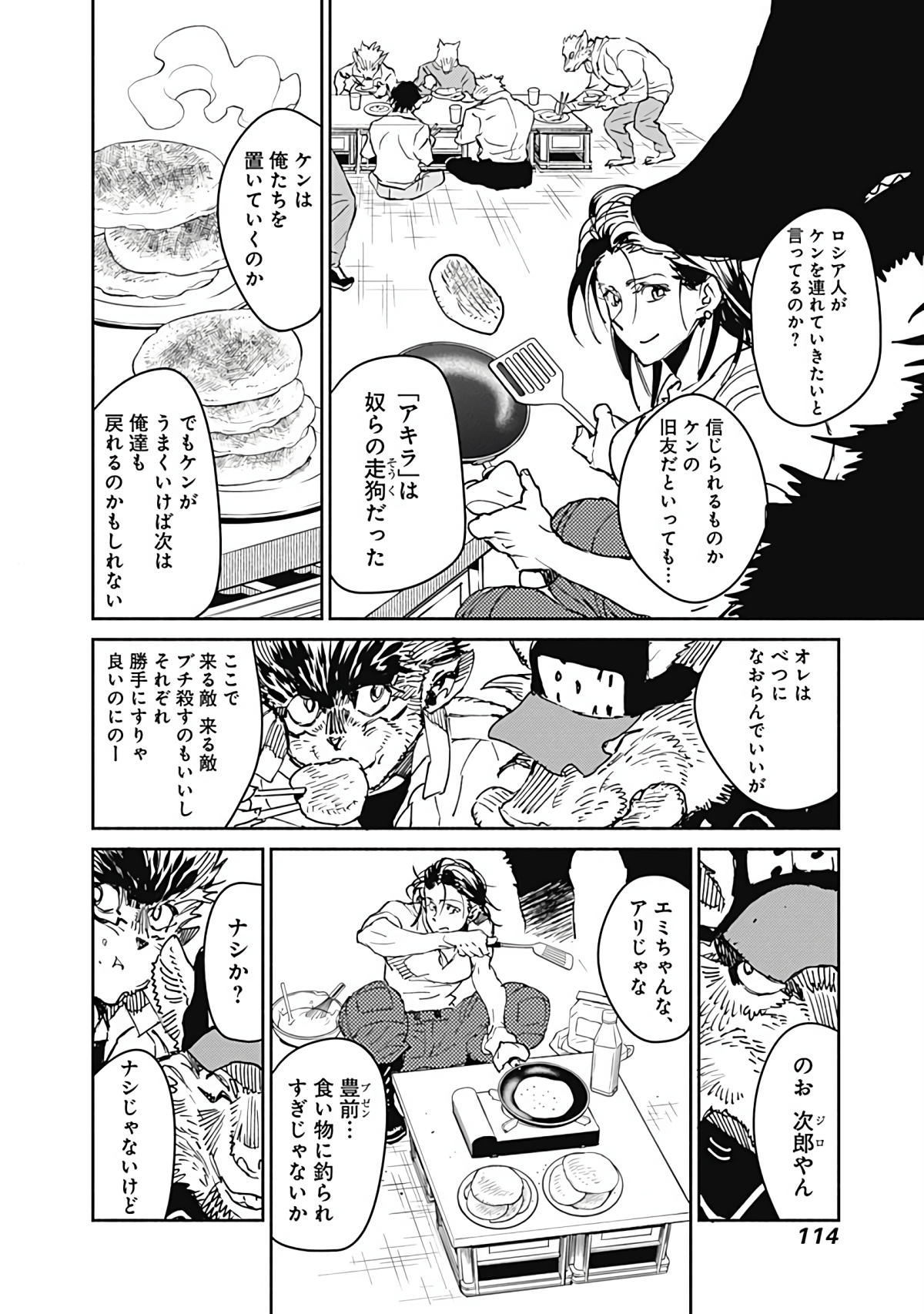Page 115