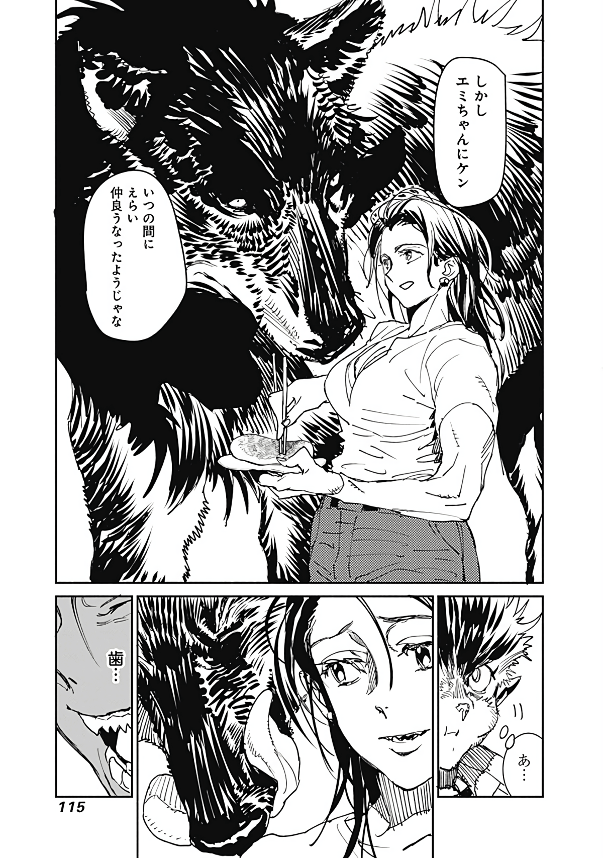 Page 116