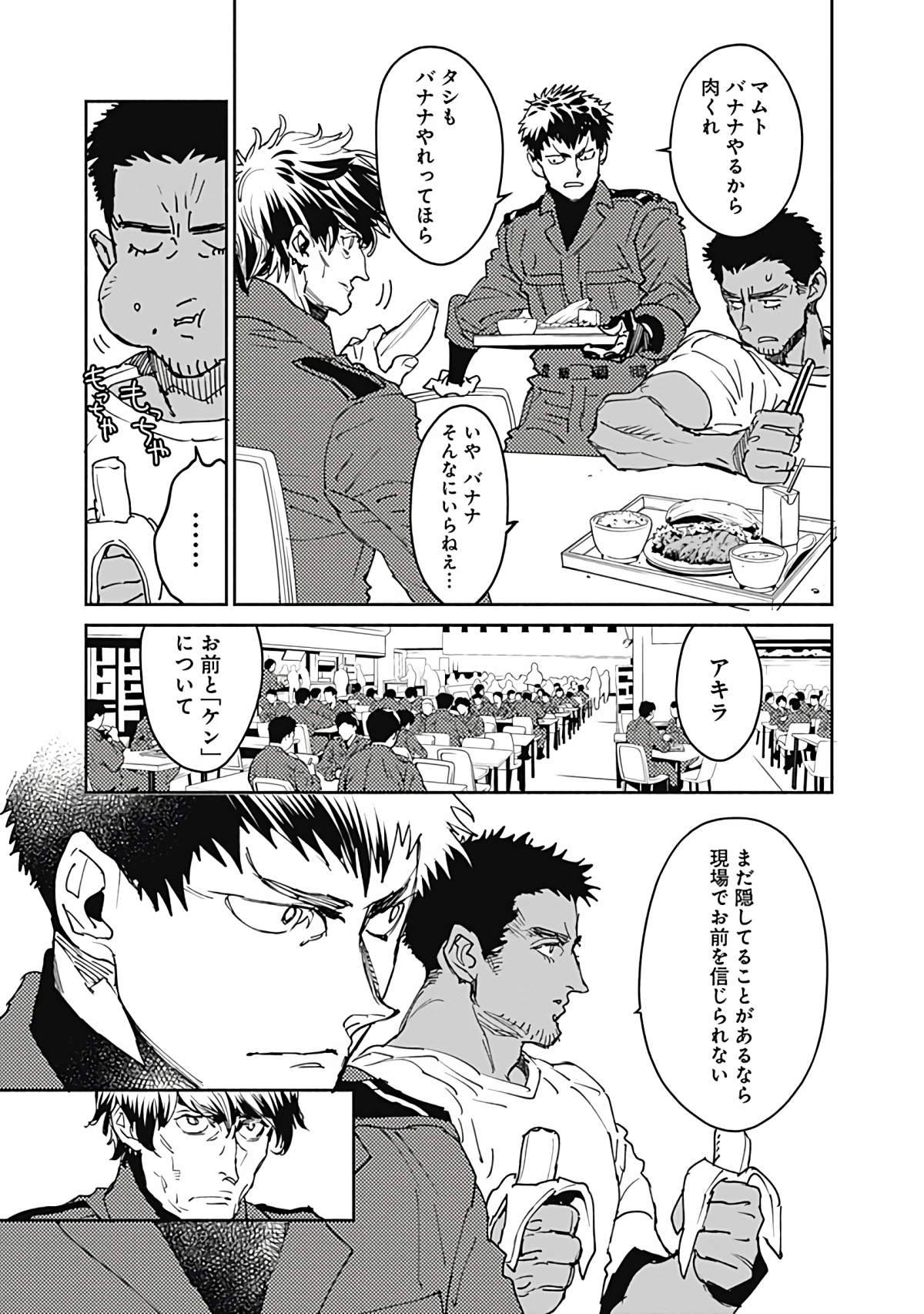 Page 122