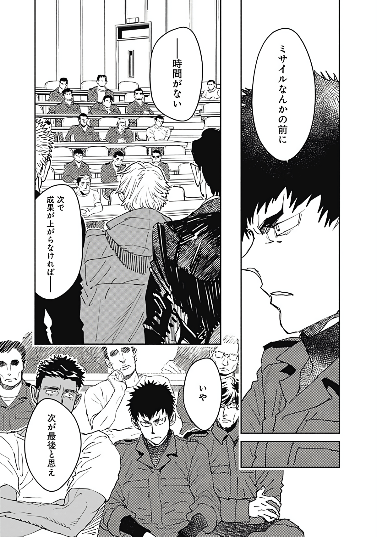 Page 124