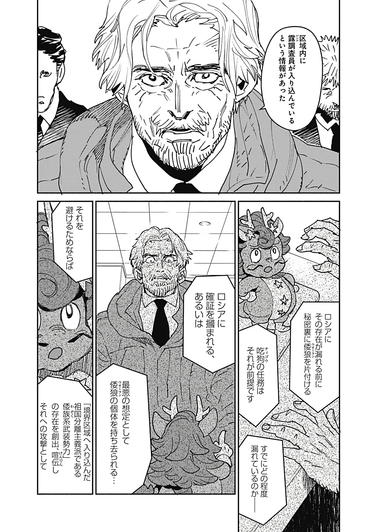 Page 125