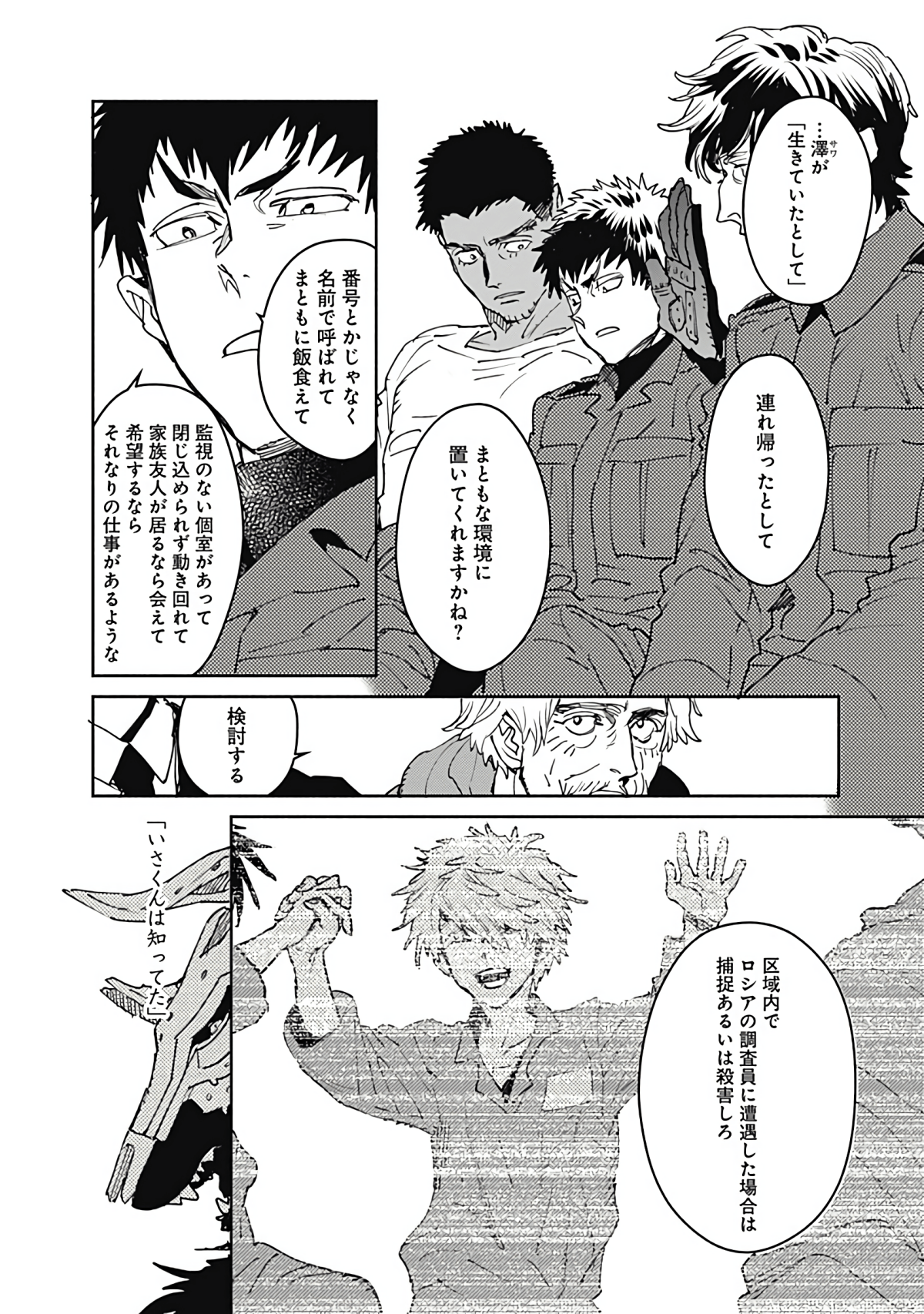 Page 129