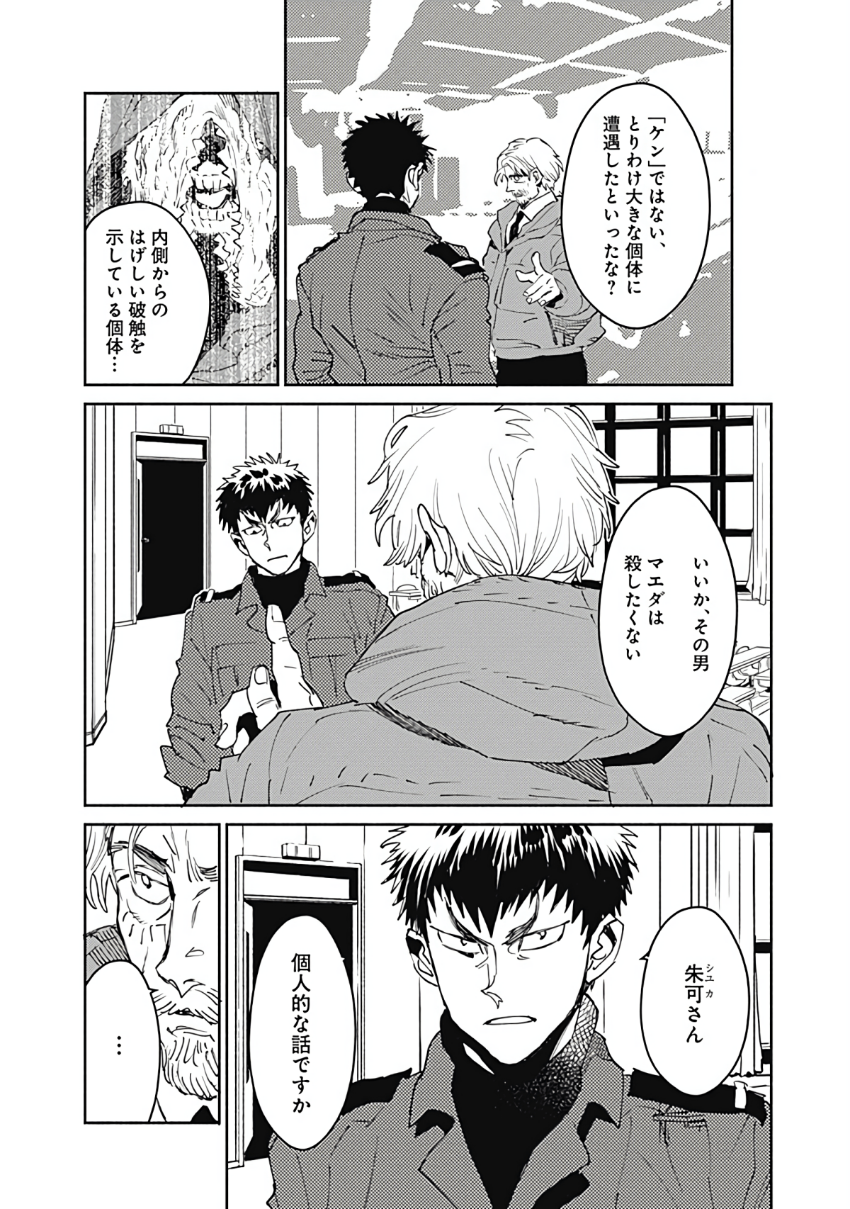 Page 131