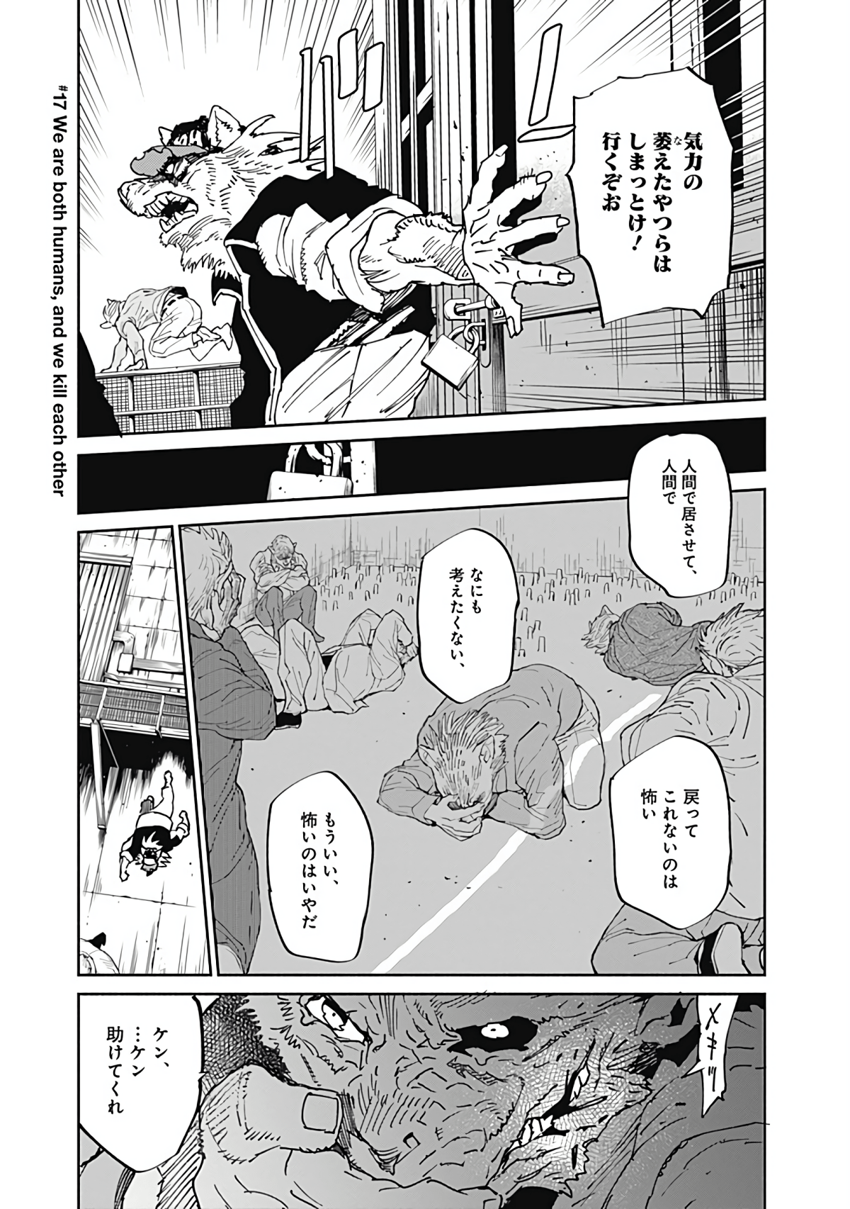 Page 144